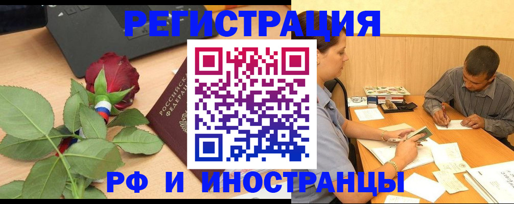 прописка для школы в Шлиссельбурге