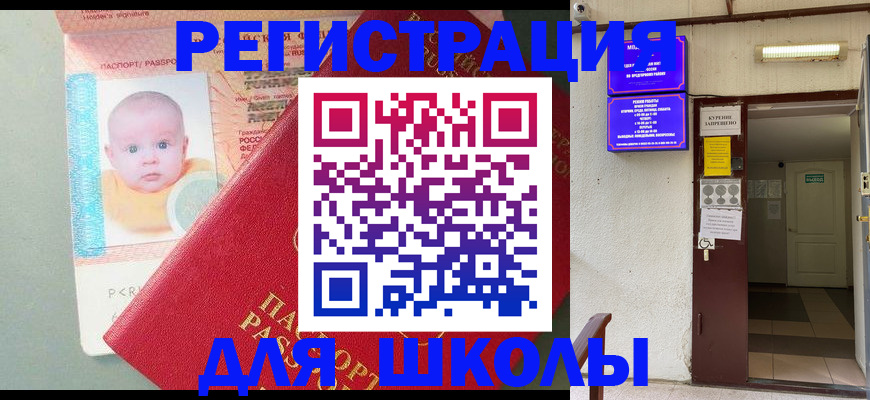 где прописаться в Шлиссельбурге